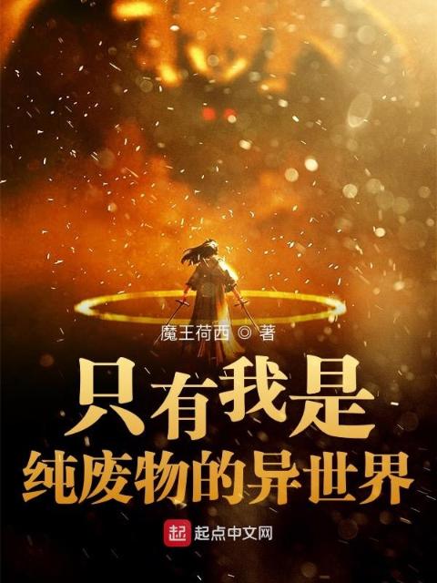 小三上位(高干)免费阅读小说