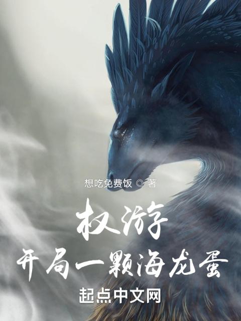 总裁上司你好坏