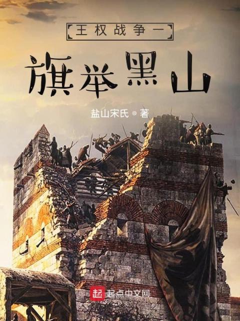 刀剑神皇完整txt全书下载