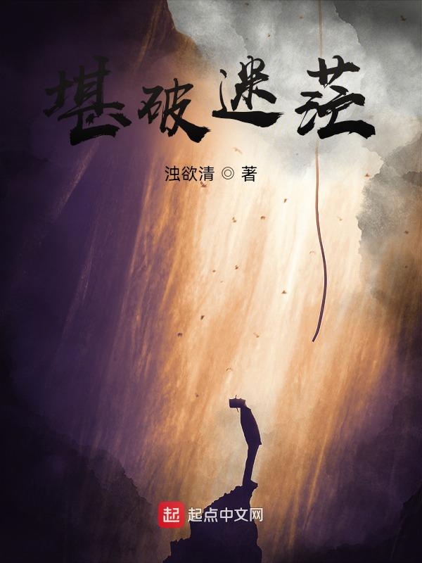 一边沐浴洗澡一边同房有什么危害