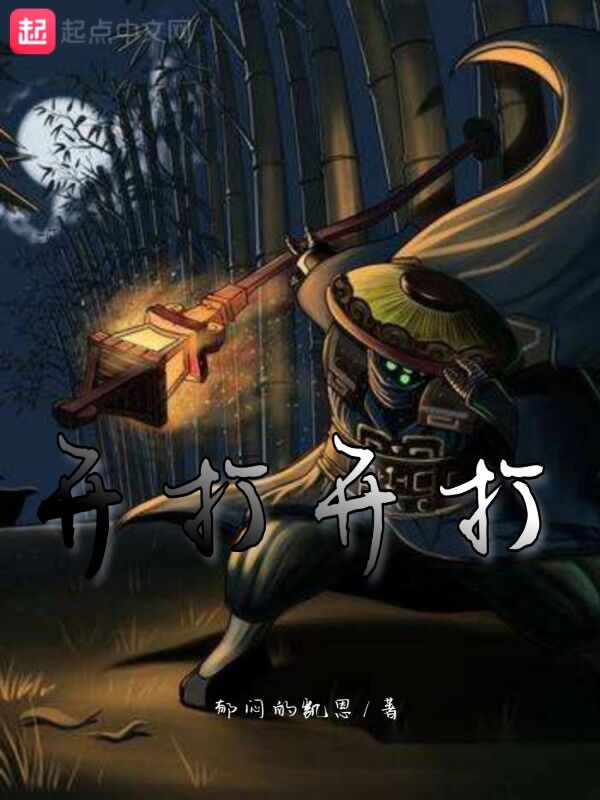 开打开打