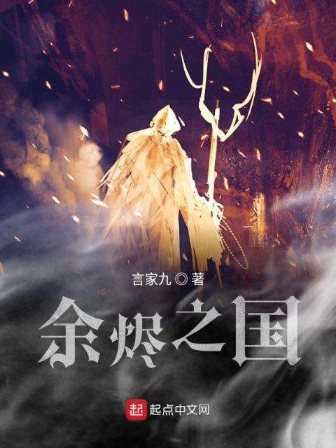 甜蜜惩罚