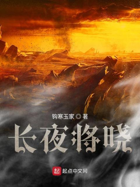 交易by江洋大刀