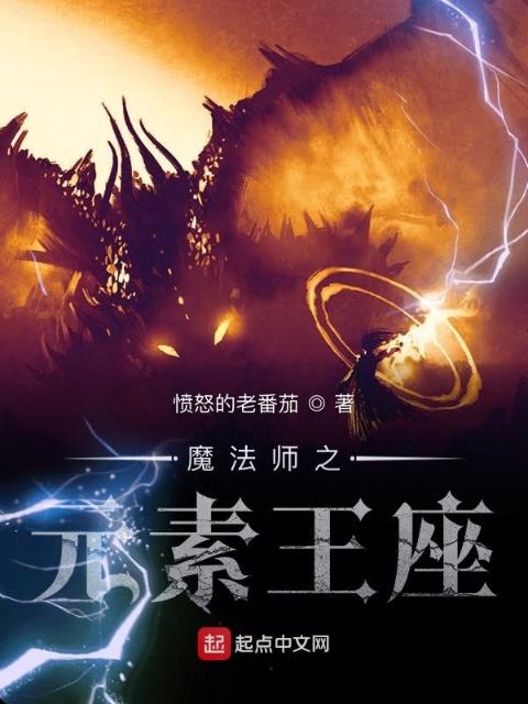 我用剑气去种田