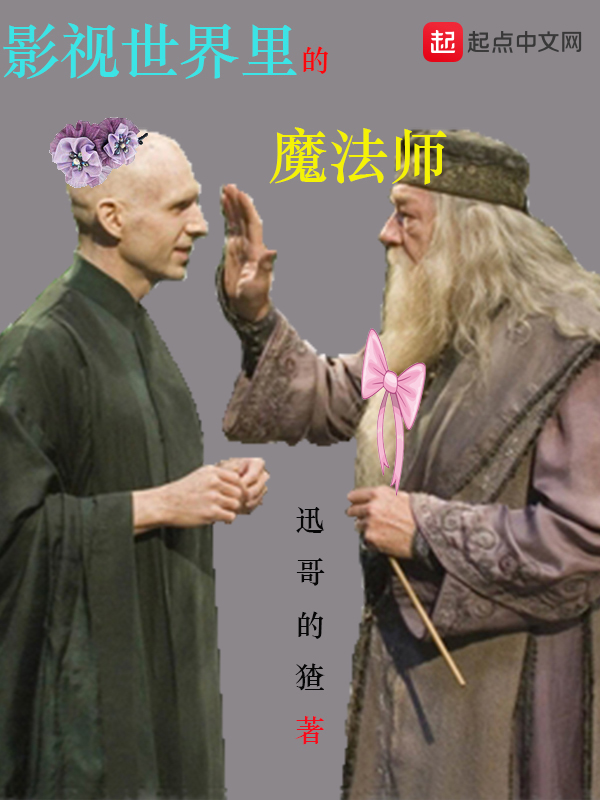 三个儿媳短篇合集笔趣阁在线
