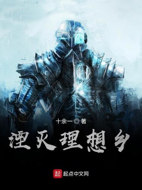 神所降临之日