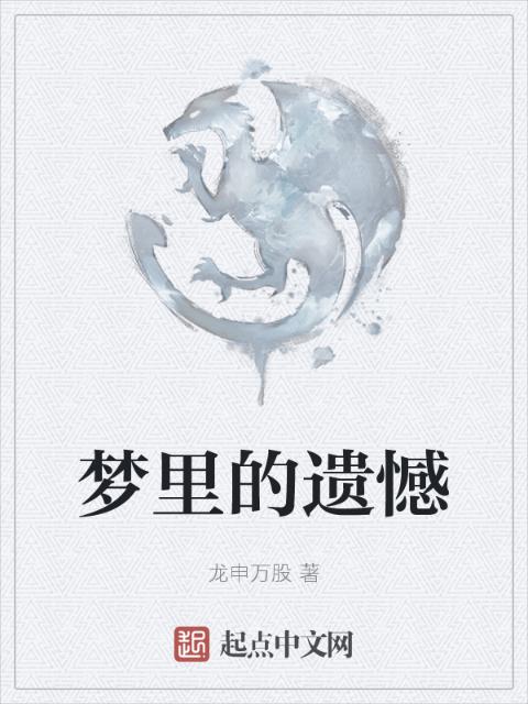 军营里当奶娘桃夭免费阅读