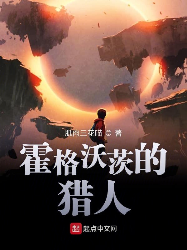灭门惨案
