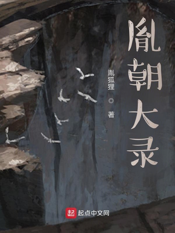 中年大叔出轨笔趣阁小说