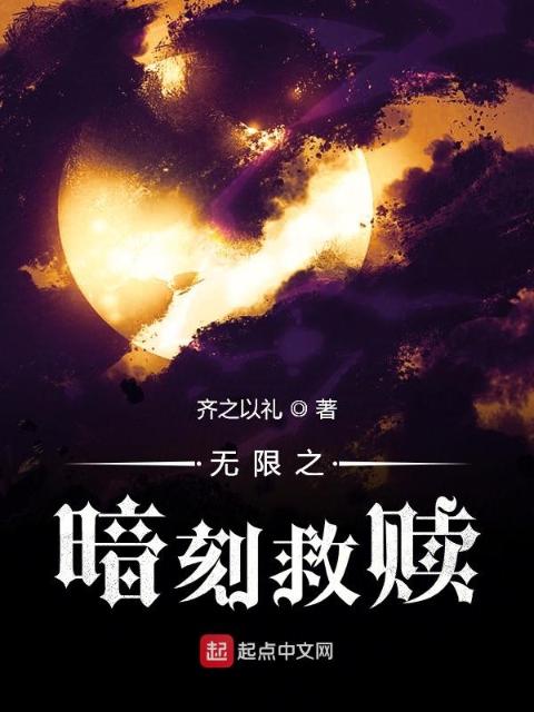 无限之诸神战场