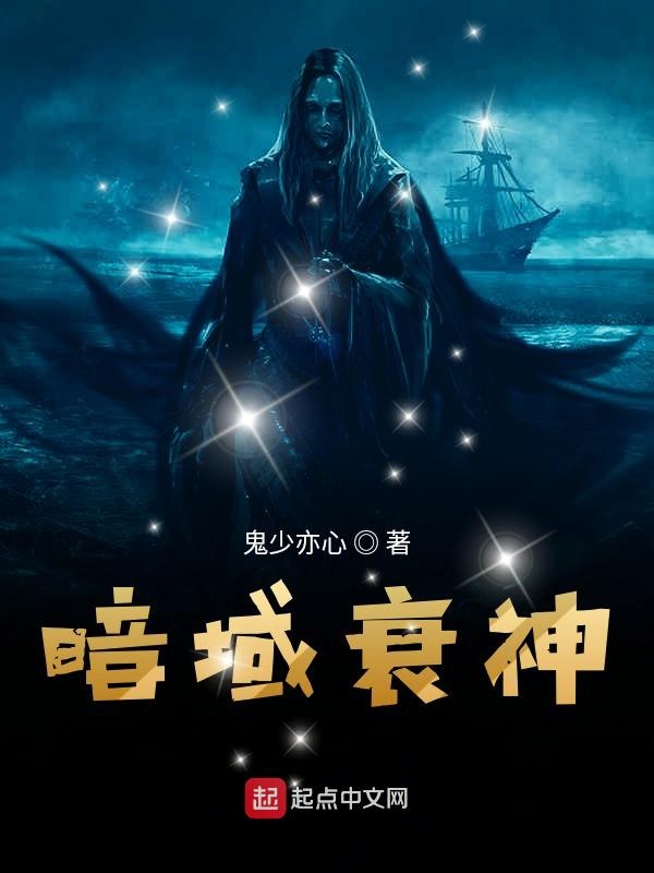 乌龙魔法学徒之骷髅水晶头骨