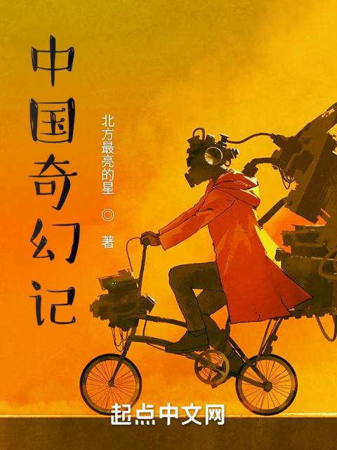 总裁宠妻好欢喜