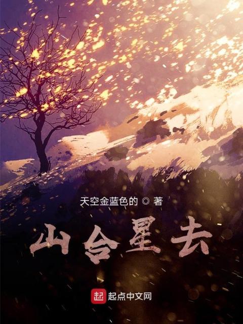 退休的王阿姨全文阅读