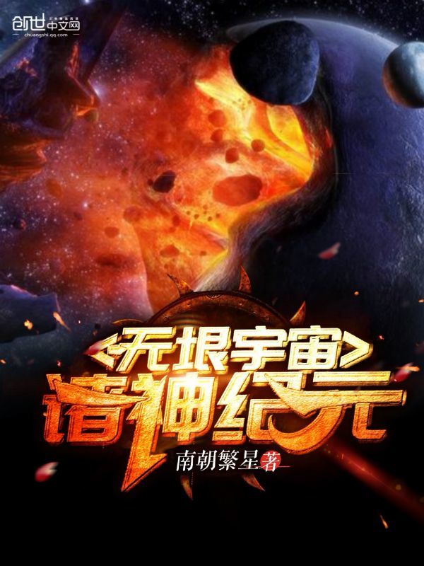玄女经王少少小说