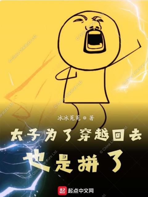闺蜜合租带男友回来