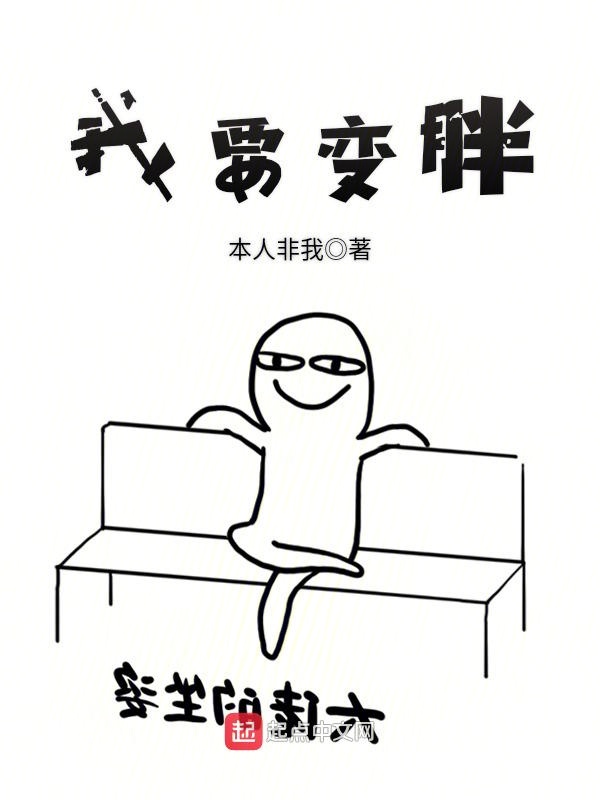 糙汉捡个小娇娇by