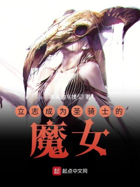 香穴之下GL笔趣阁全文免费阅读