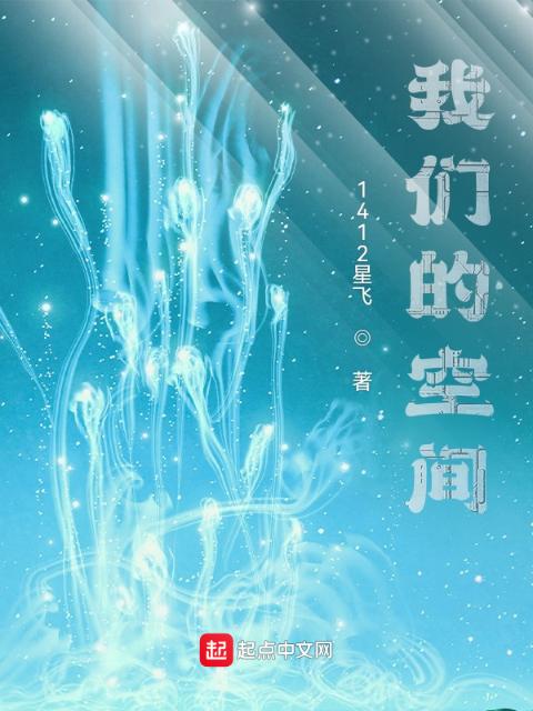 榴莲视频在线观看成人官网入口的空间