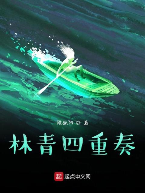 我独自升级小说
