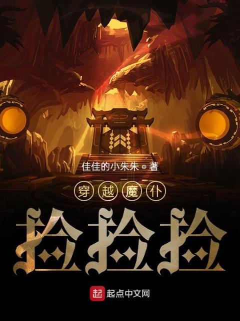 妈妈中午在客厅睡午觉