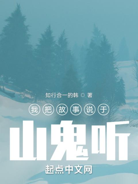 玉蕊绽冰阔落趣笔阁