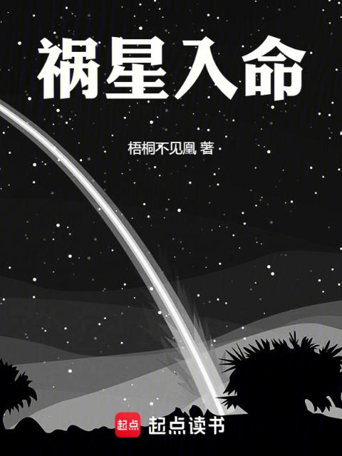 莫名万人迷的温润男配