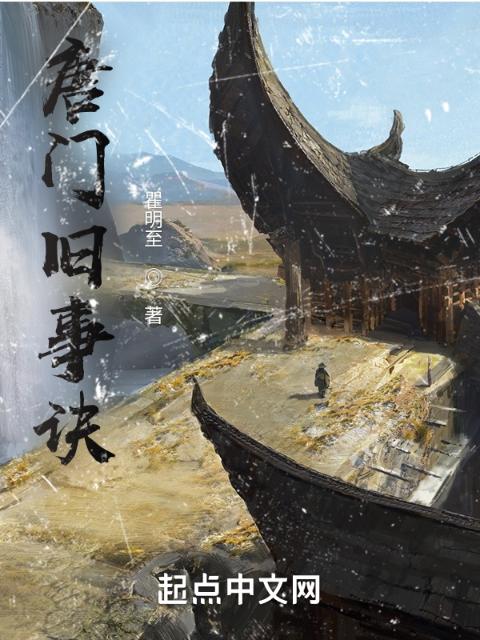 教授退休的日子by茶引