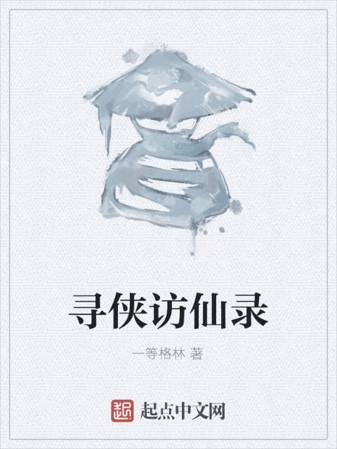 武极天尊