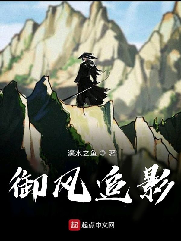 快穿之第三者(HP)肖舒TXT百度云