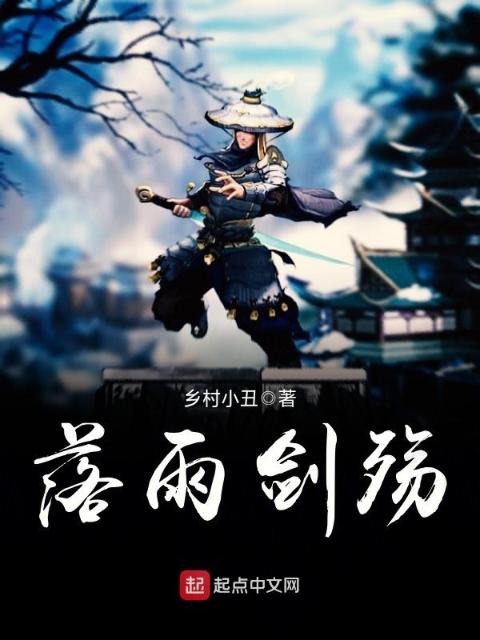 被野人拖进山洞后(种田)讲的什么