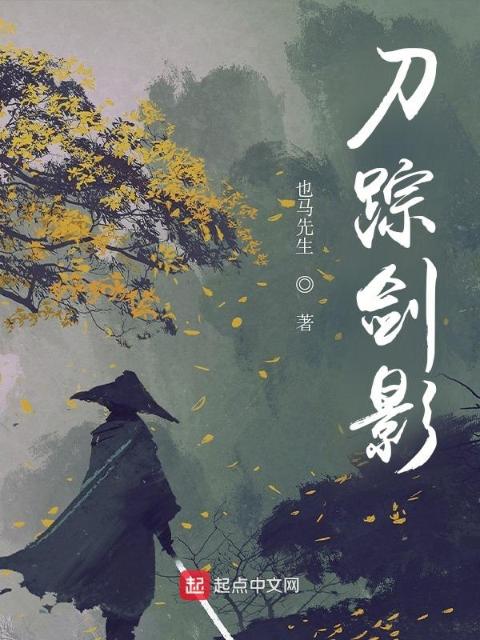 北冥剑魔