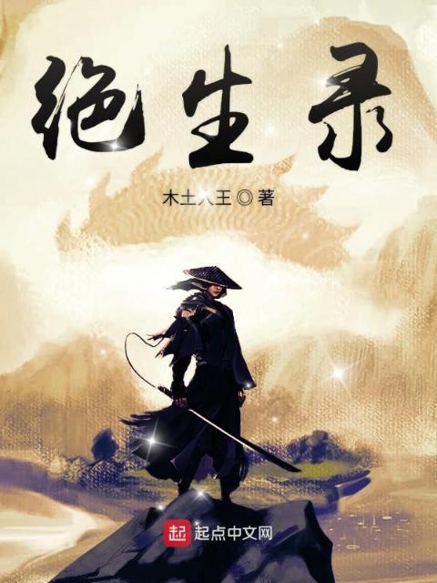 陈叔高雯馨的公交车小说叫什么名字