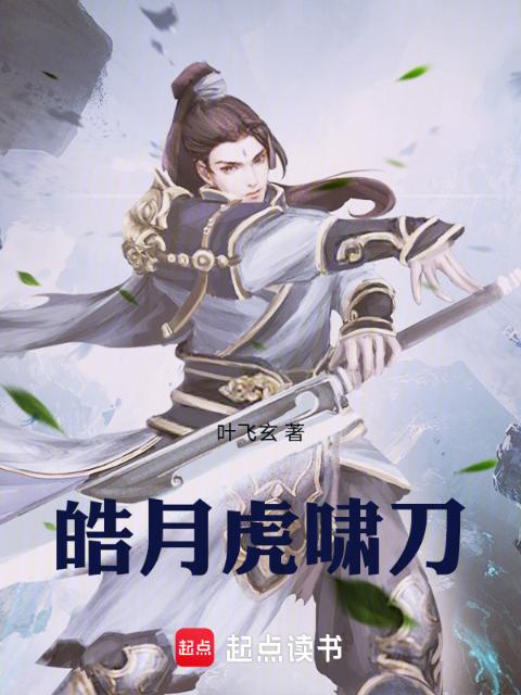 疯狂女婿张桂兰小说阅读