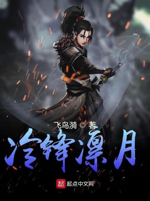 妈妈的味道