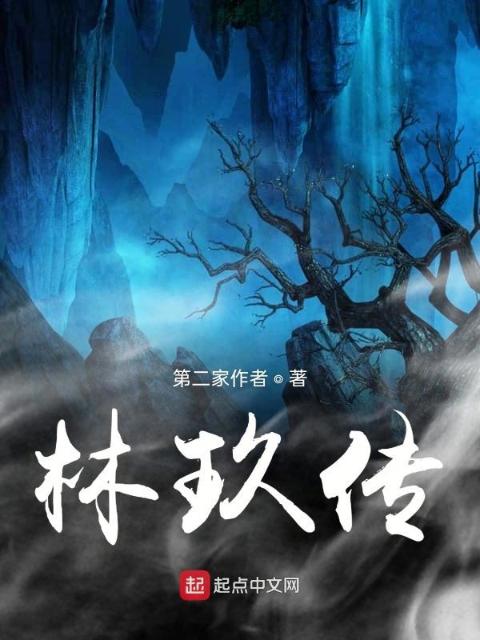 归鸿别溆