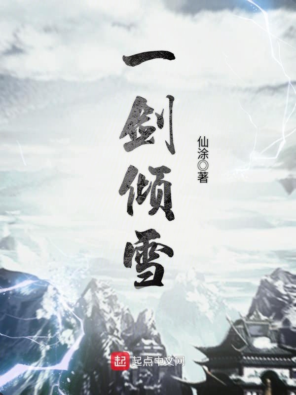 小说天龙八部中武功最高的人是谁