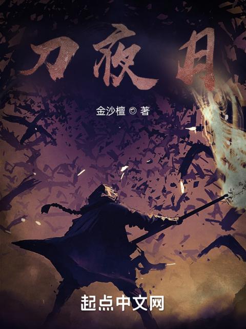 《纵她失控》BY澜也