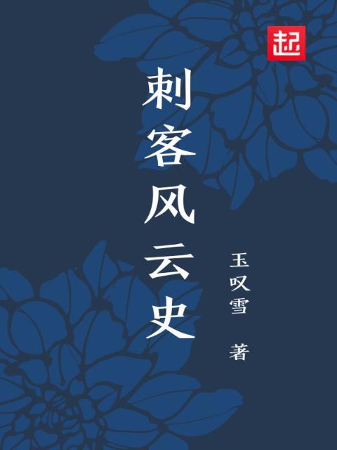 郁医生(1V1)TXT笔趣阁