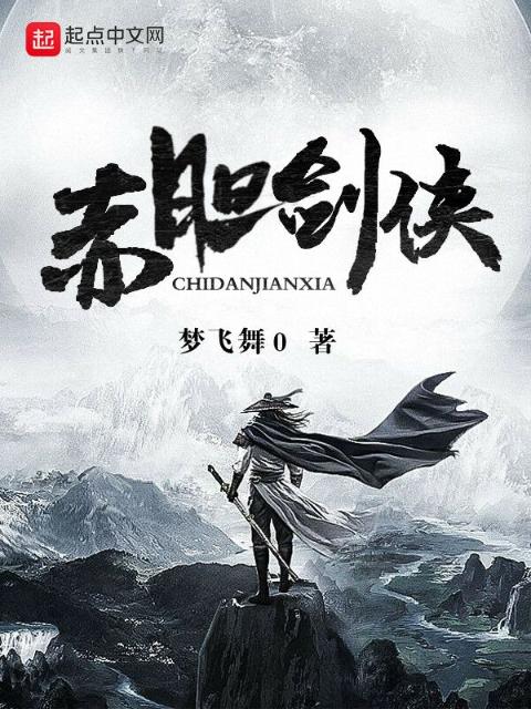 春满酥衣BY韫枝免费阅读