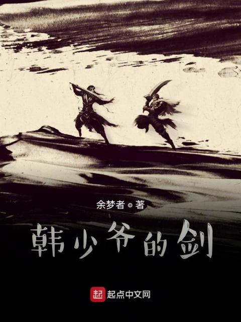 绍宋星辰变