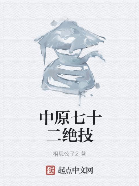 隔壁的女孩