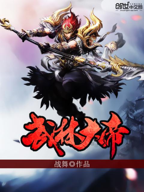 雨露均沾后宅大结局