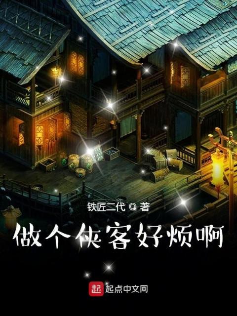 唯美古风AI穿越