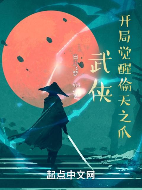 九星霸体决