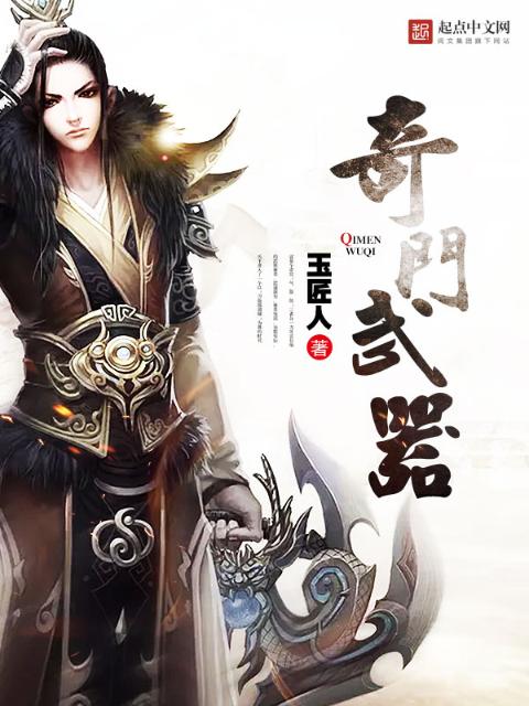 赶尸匠笔趣阁