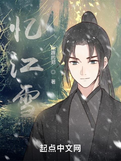 逍遥仙尊