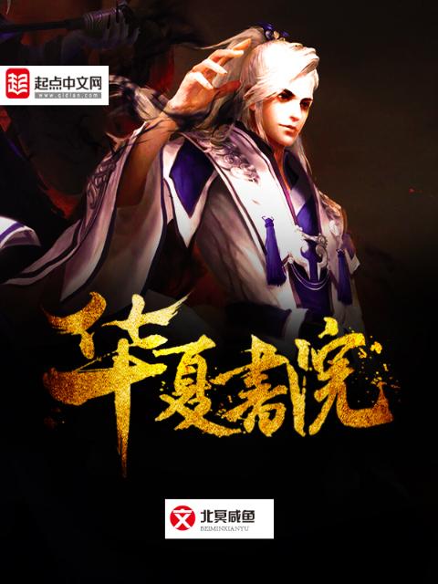 帮我消防员救火
