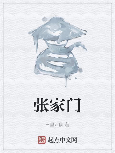 年轻女孩