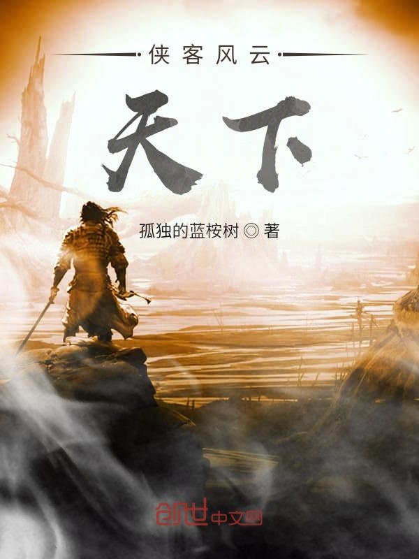 为什么逼着我造反！