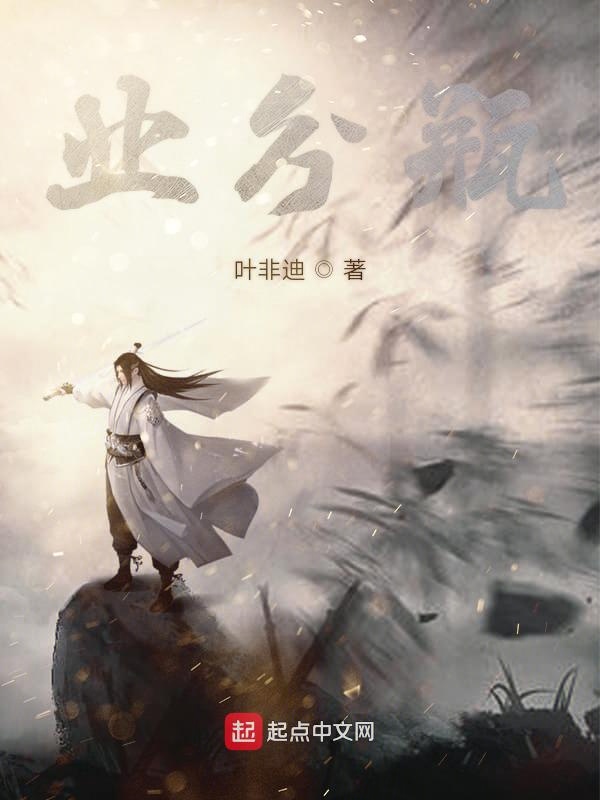 业分瓶